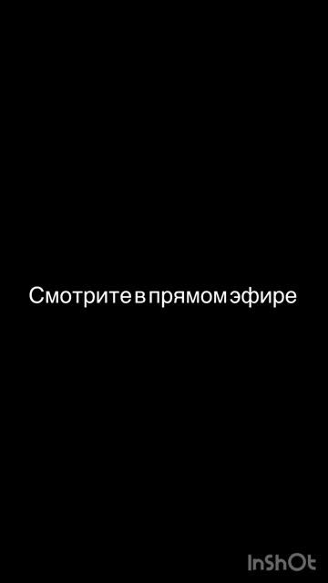 Носок Championship. 2 Тур . 16.05.26 17:45 смотреть онлайн