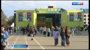 Ставрополь встречает «Российскую школьную весну»