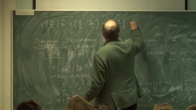 алгебра . лекция 19