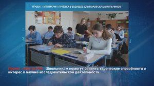 «НОВОСТИ МУРАВЛЕНКО. ГЛАВНОЕ ЗА ДЕНЬ», 14 мая 2026 г.