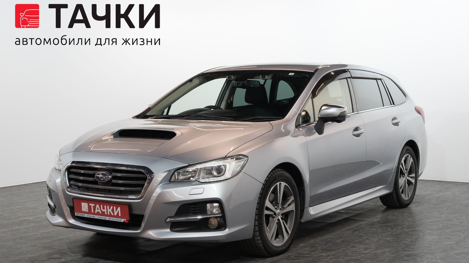 Subaru Levorg