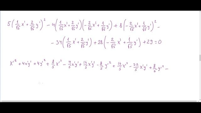 ЛА2-13 (25-26, группы ИВБО-(10-12,20-22)-25) Исследование кривых и поверхностей второго порядка