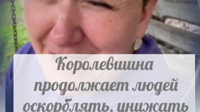 Быкова, озвучь свои доходы