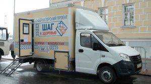 В Костроме стартовала медицинская профилактическая акция «Шаг к здоровью»