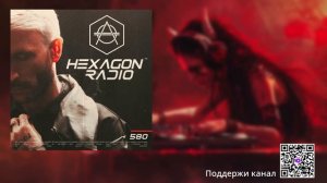 Don Diablo — Hexagon Radio 580 (11.03.2026)