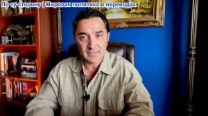 Эмиль Косман - Белый дом начинает преследовать «неудобных правдолюбцев»