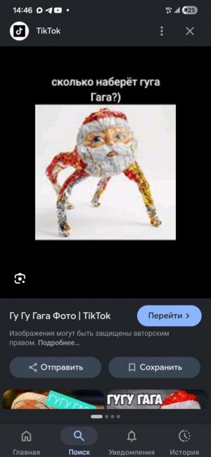 играю с друзьями в гугу гага и в другие игры