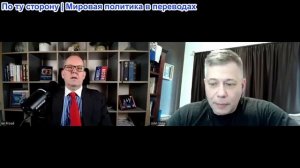 Станислав Крапивник - Иэн Прауд. Ложная диалектика левых и правых. Глобалисты против всех
