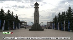 Ингушетия получит субсидию из федерального бюджета на развитие МСП