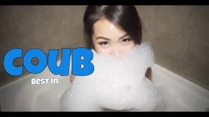 COUB №189