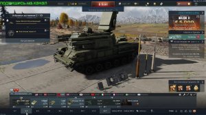 WAR THUNDER | ШТУРМОВКА| ВЫПОЛНЯЕМ 5 ЗНАК ОТЛИЧИЯ