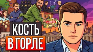 🩸 СИЗО Ермака! Кто то бьет по ЗЕ, Бриты опять гонят Украинцев на убой