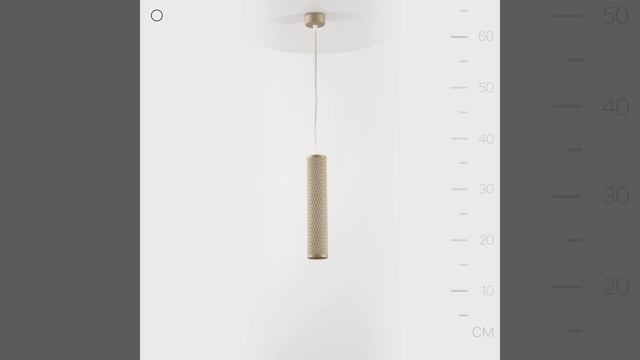 Светильник Maytoni Focus Design P038PL-01G смотреть онлайн