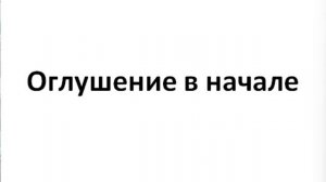 Английский язык 6.1 Звук [e] (нарезка) ЛЕКЦИЯ