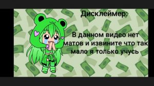 Моя команда