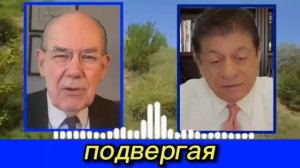 Джон Миршаймер_