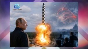 Запад в панике — российская ракета-монстр сожжет дотла   что умеет «Сармат»
