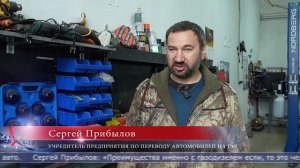 13.05.2026 Около 4 тысяч «газовых» машин ездят по Южно-Сахалинску
