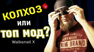 Маска Walksnail доставляет неудобство? Вот решение