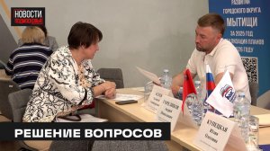 Выездную администрацию провели в микрорайоне Леонидовка