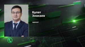 Мэр Уфы обратился к руководству Генпрокуратуры и Следственного комитета России