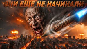 SOS🍄СТРАШНЫЕ УДАРЫ. УЖАСАЮЩИЕ УДАРЫ... БЕЛАРУСЬ ВСТУПИЛА В ВОЙНУ? А ГДЕ ЗЕ👺? ПОЧЕМУ НЕ В МОСКВЕ???