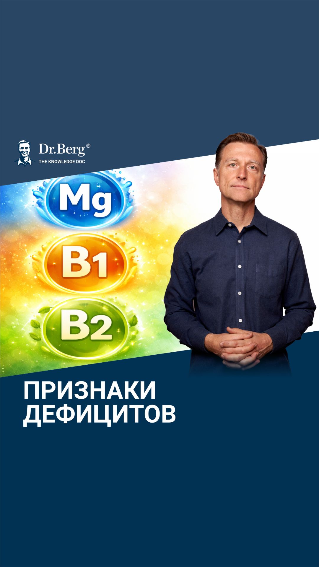 Трещины на пятках? Забывчивость? У вас дефицит ЭТИХ нутриентов