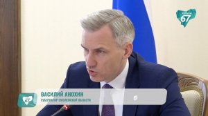 «Лето под контролем: как Смоленская область готовится к новому сезону»