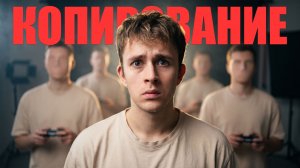 Хватит воровать чужие идеи!