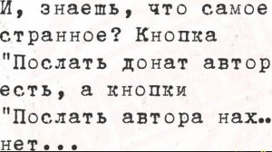ПРО ТРОЛЛЯ стих читай в закреплённом комментарии