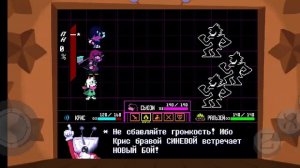 проходим 3 главу