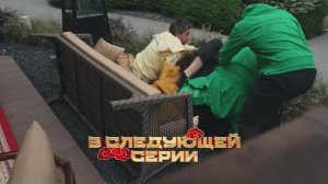 Сокровища императора 3 сезон 6 серия