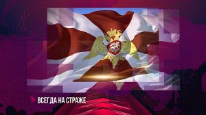Волгоградские росгвардейцы приняли активное участие в праздновании Дня Великой Победы в Сталинграде