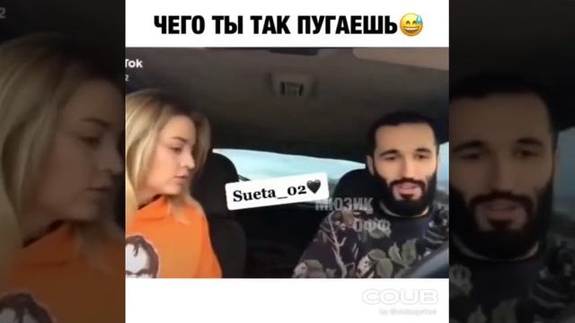 ой