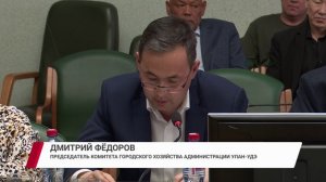В Улан-Удэ завершился отопительный сезон