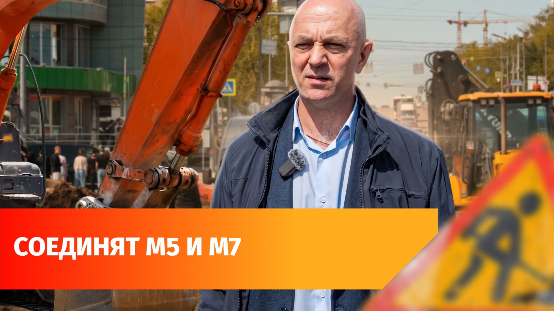 Соединить Галле с тоннелем под Уфой мешает один дом. Дорогу должны сдать до конца года