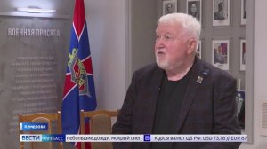 Измена Родине  возмездие без срока давности