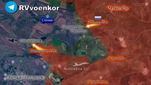 ‼️🇷🇺🇺🇦 Армия России освободила Николаевку под Часов Яром ДНР, — Минобороны