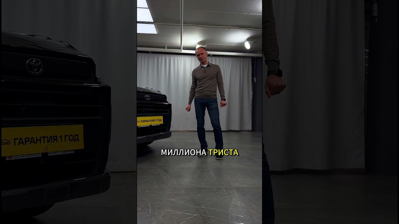 Автокредит на примере RAV4 #авто #суперкар #автосалон #рекомендации #рек #машины #юмор #Shorts