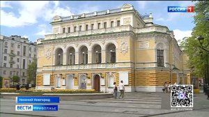 130 лет исполняется зданию Нижегородскому театру драмы