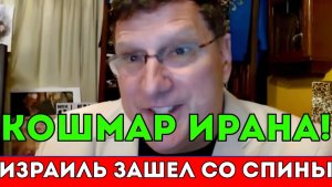 Началось Иран идет ва-банк, Залив заблокирован!