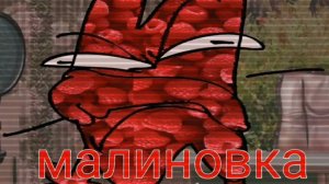 Чё то Ёшка какой то злой сегодня:_ Проверим ночной актив (Если что они реагируют на арт шипы)