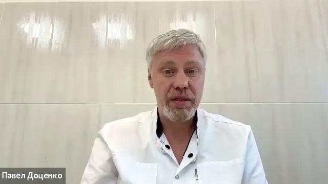 Тело как зеркало конфликтов: разбираемся в причинах | Павел Доценко