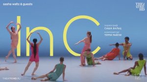 Саша Вальц. In C
