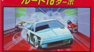 Route-16 Turbo (NES)
