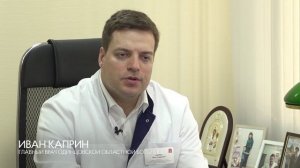 Помощь сельским медикам