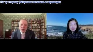 София - Александр Меркурис: Чего США и Китай хотят друг от друга, война с Ираном, хаос в ФИФА