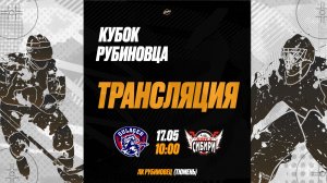 ХК «Кулагер» — ХК «Ангел Сибири»