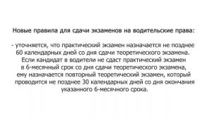 МВД меняет порядок выдачи паспорта. Новые правила для водительских прав.