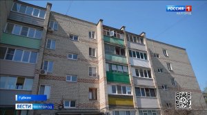 В Губкине капитально ремонтируют дом на улице Раевского